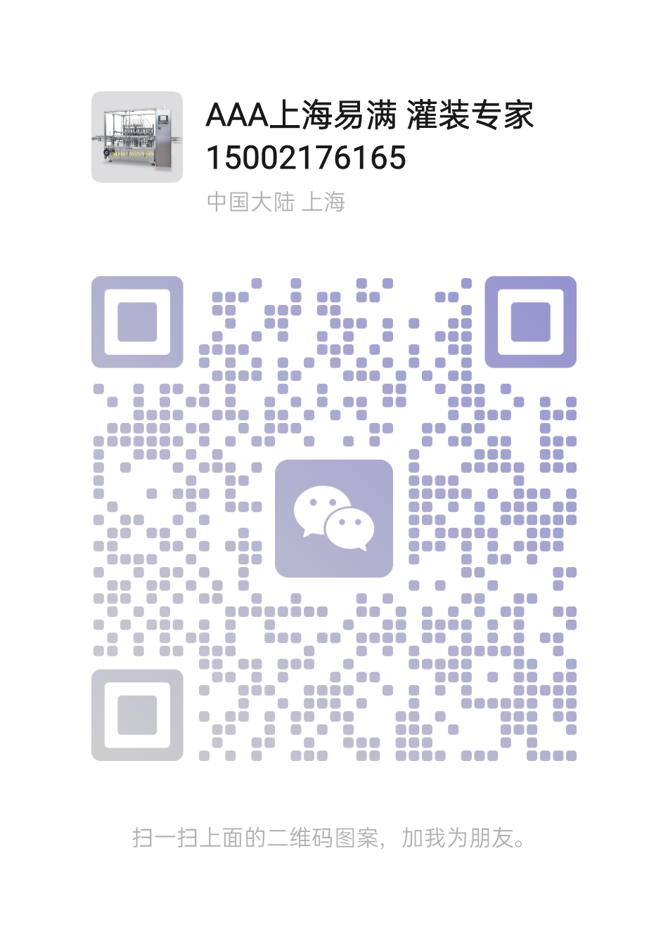 点击这里给我发消息